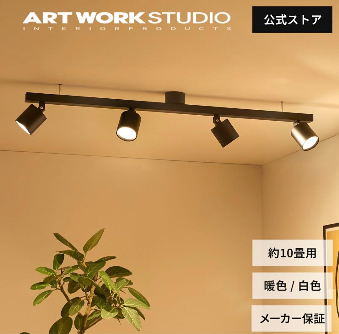 ART WORK STUDIO Grid 4 ホワイト　アートワークスタジオ
