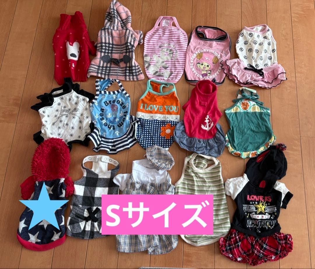 犬服　小型犬用　セット
