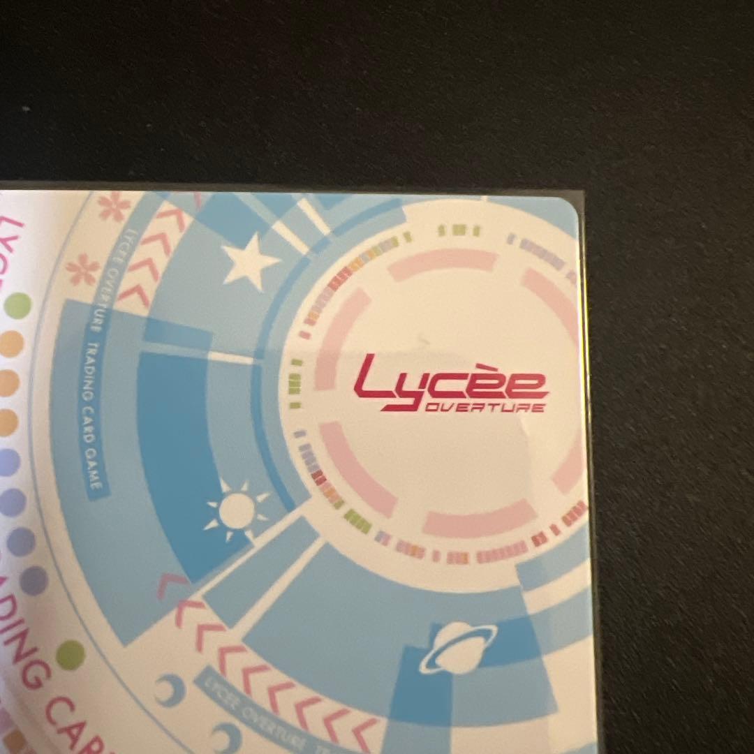 Lycee リセ 聚楽第 SSP サイン LO-2223-X