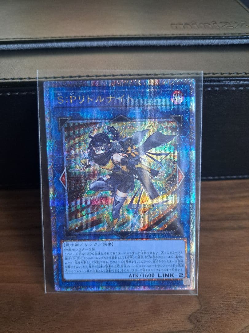 リトルナイト 25th