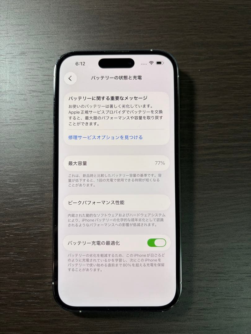 iPhone 14 Pro シルバー　256GB 背面割れあり