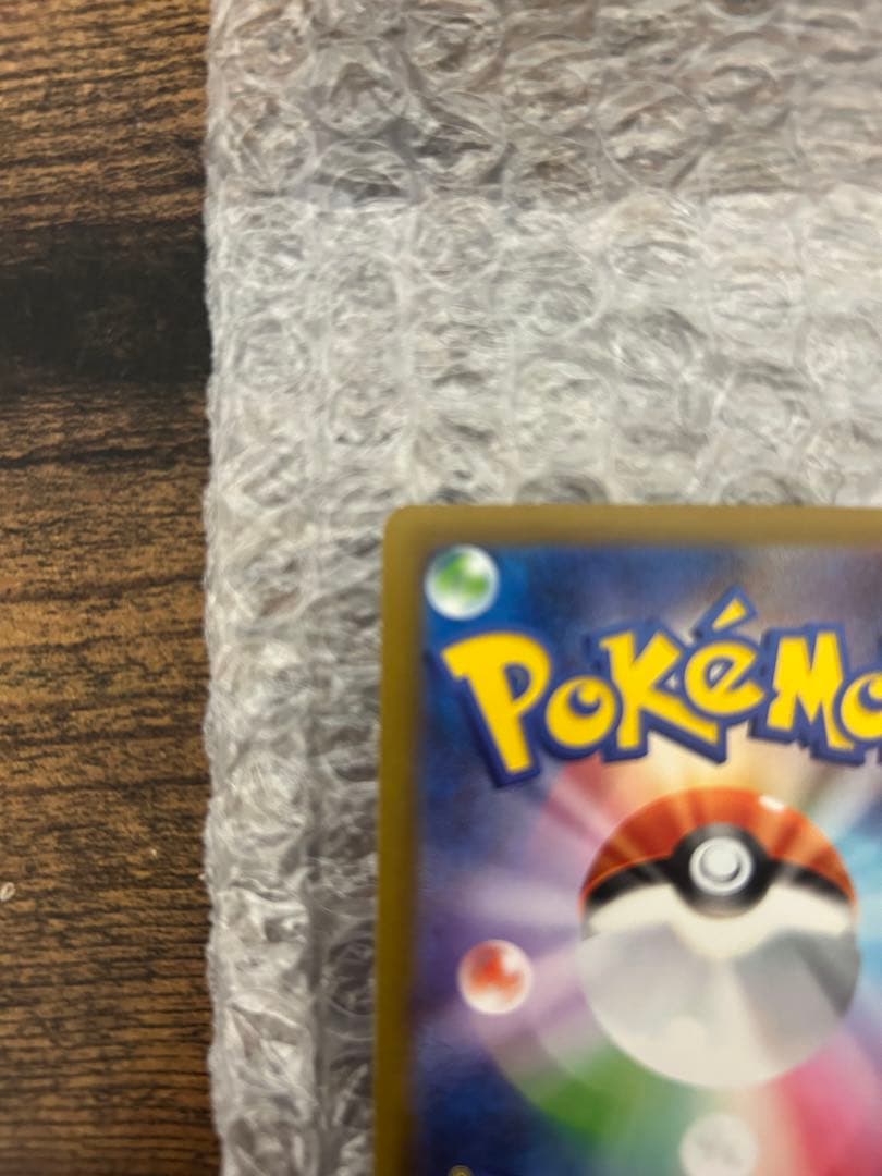 【超美品】ポケモンカードゲーム メガゲンガーEX SAR 強化保護ケース付き