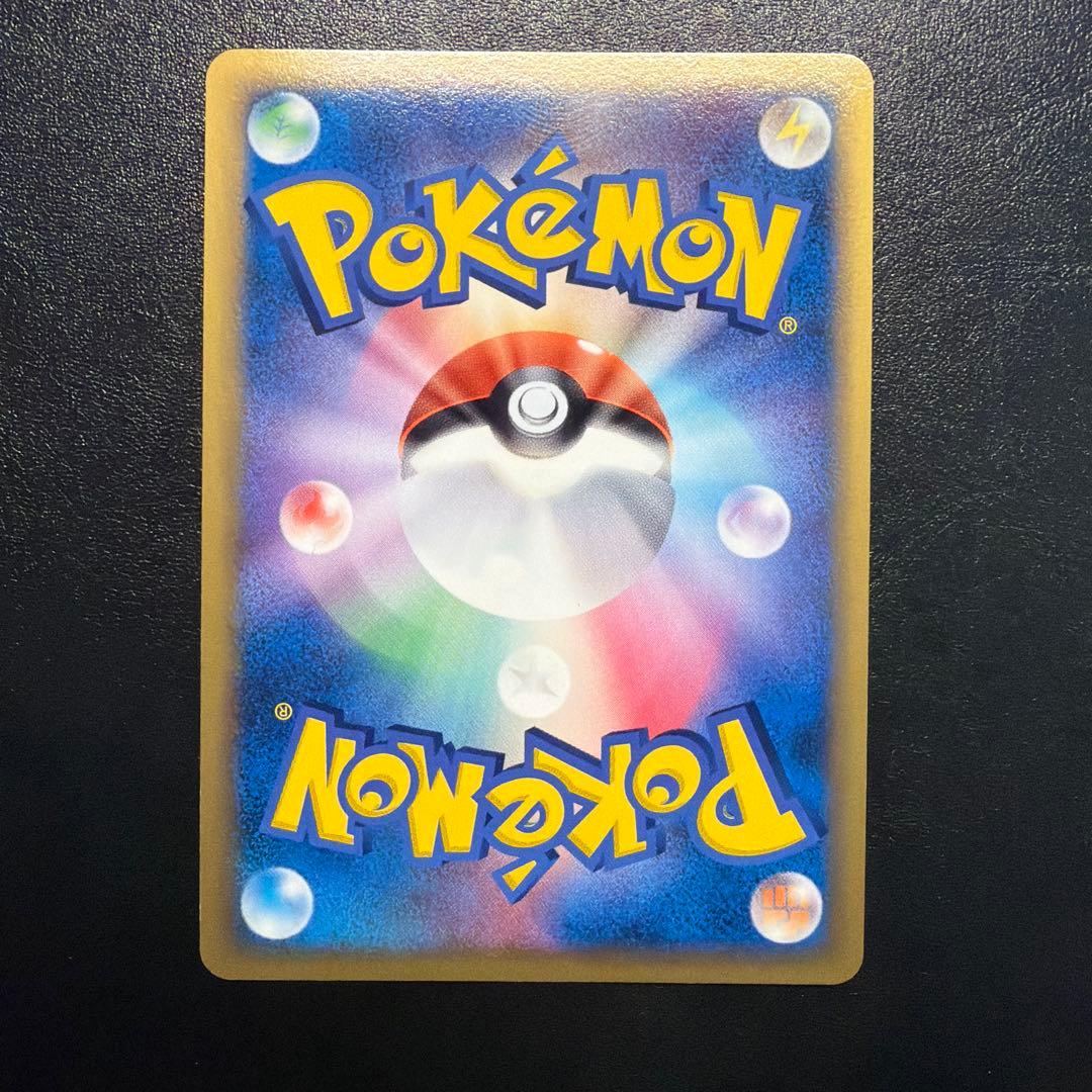 ブースター δ ★ 拡張パック ホロンの研究塔 018/086