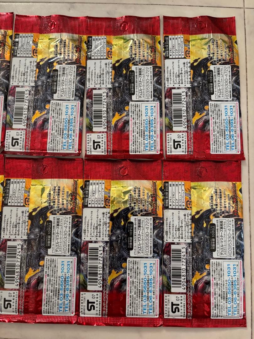 デュエルマスターズ 超絶vs究極　絶版未開封パック DM-26 10パック