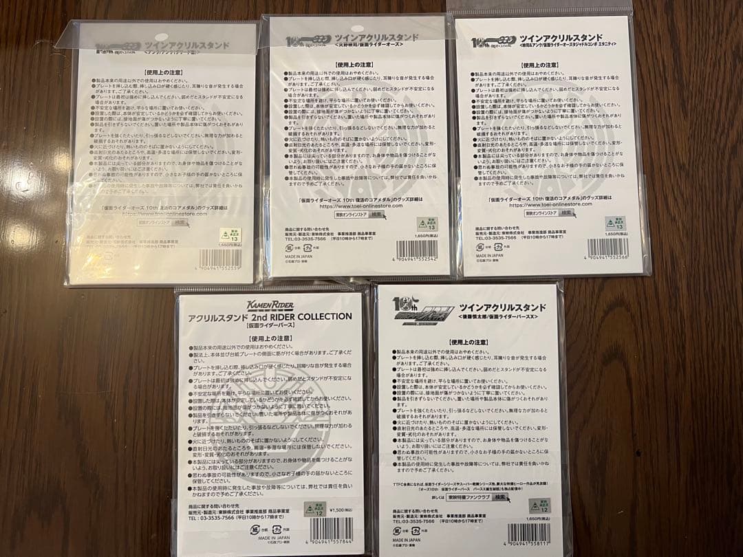 仮面ライダー 10周年記念 アクリルスタンド 5セット