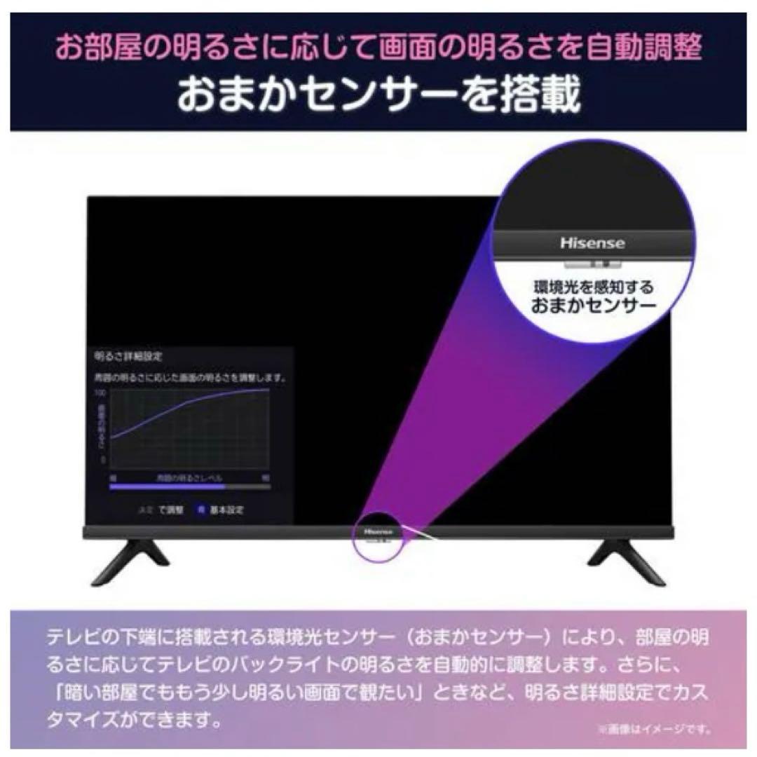 ハイセンス◎A46NシリーズSMART TV◎32V型液晶テレビ◎Hisense
