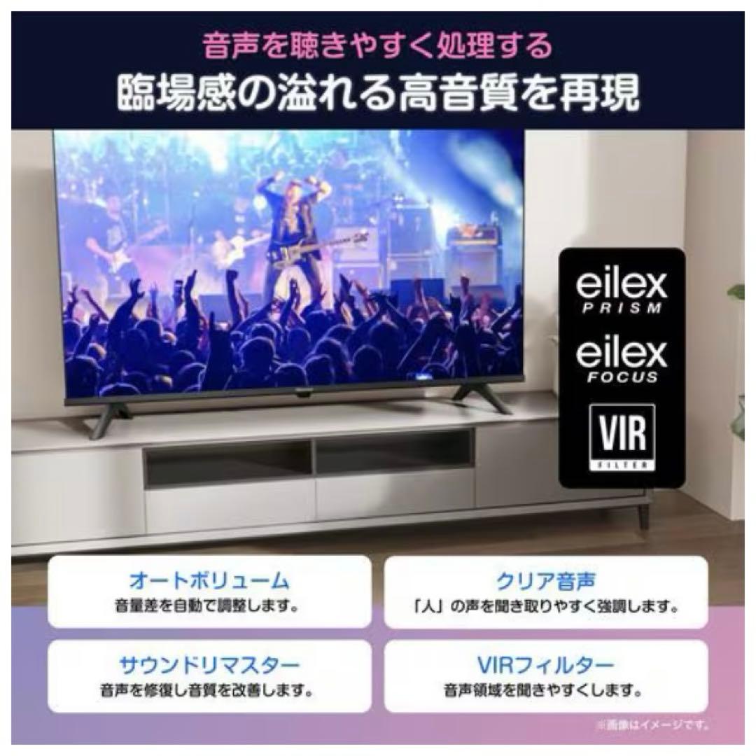 ハイセンス◎A46NシリーズSMART TV◎32V型液晶テレビ◎Hisense