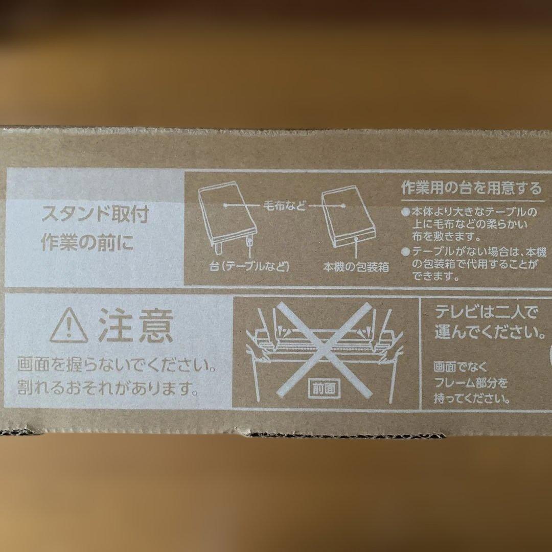 ハイセンス◎A46NシリーズSMART TV◎32V型液晶テレビ◎Hisense