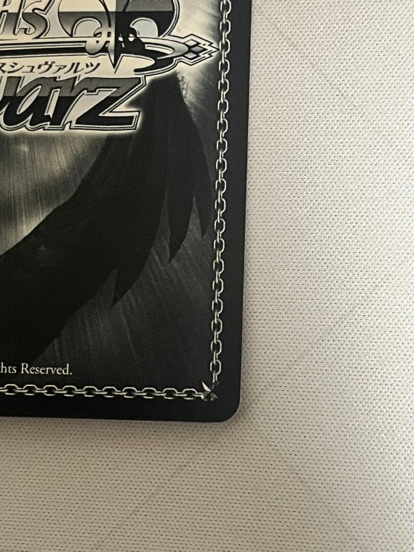 ws ヴァイスシュヴァルツ 思い出のたいやき ヤミ sp サイン