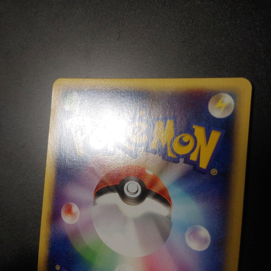 【美品】 カイリュー 126/128 eカード 1ed キラ 1st