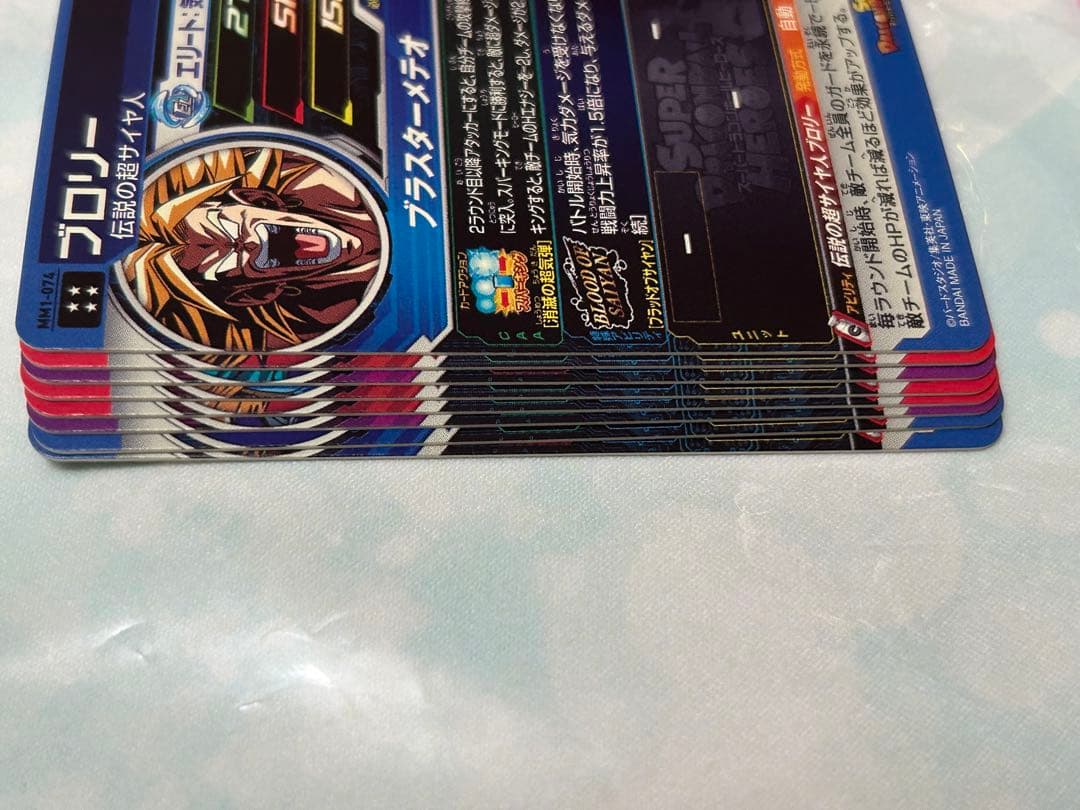 太*店様 ドラゴンボールヒーローズ ブラッドオブサイヤン　ur 8枚セット