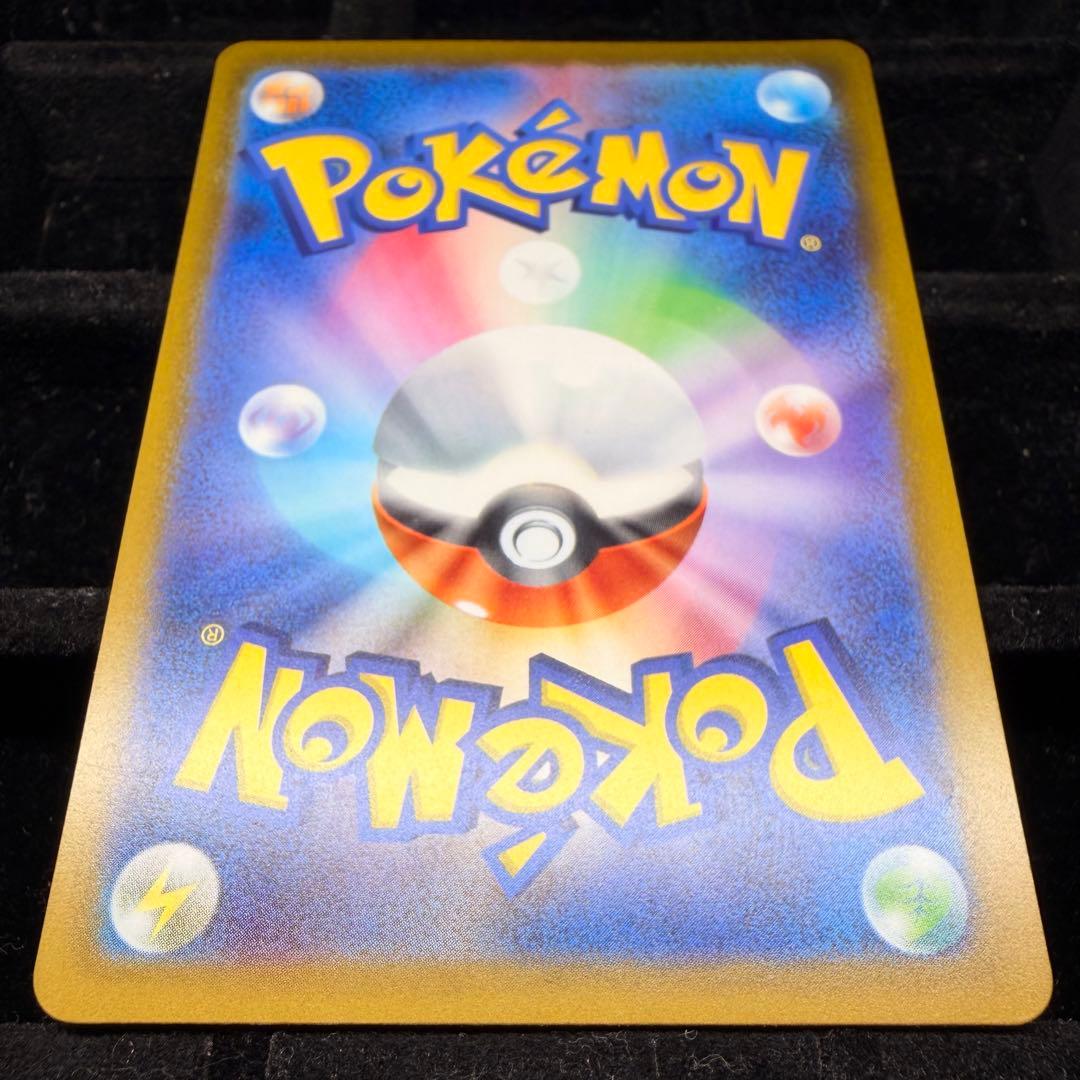 【良個体・美品】メガゲンガーex sar 240/193