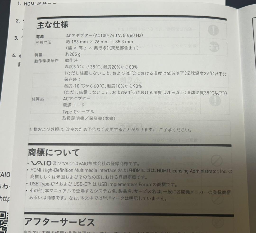 VAIO Type-C 4Kマルチモニタードッキングステーション　VJ8PRA3