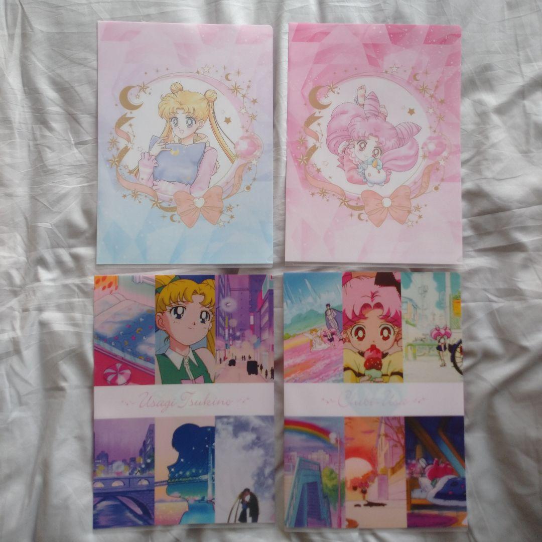 【新品】一番くじ　セーラームーン　クリアファイル　コンプリート