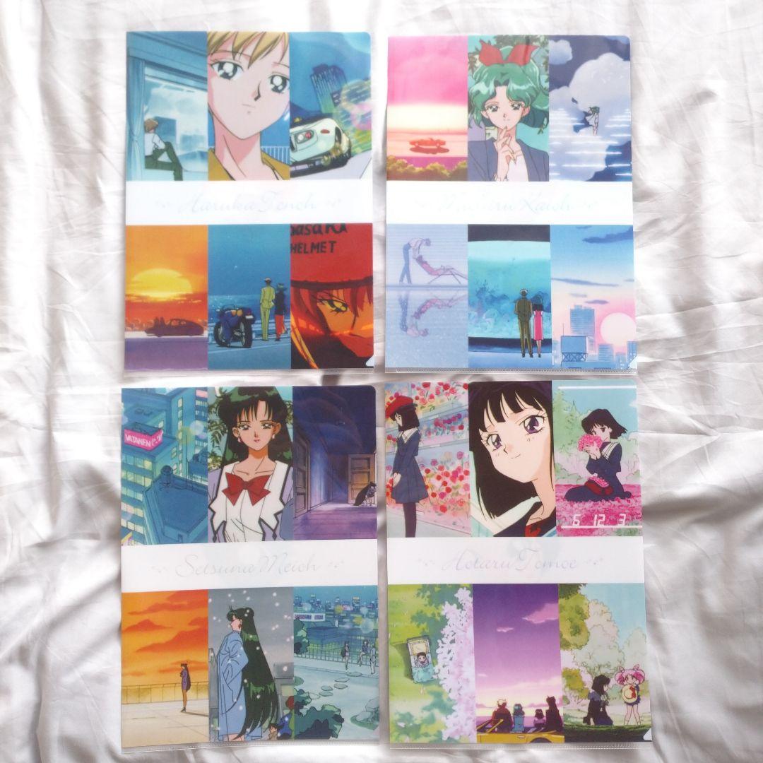 【新品】一番くじ　セーラームーン　クリアファイル　コンプリート