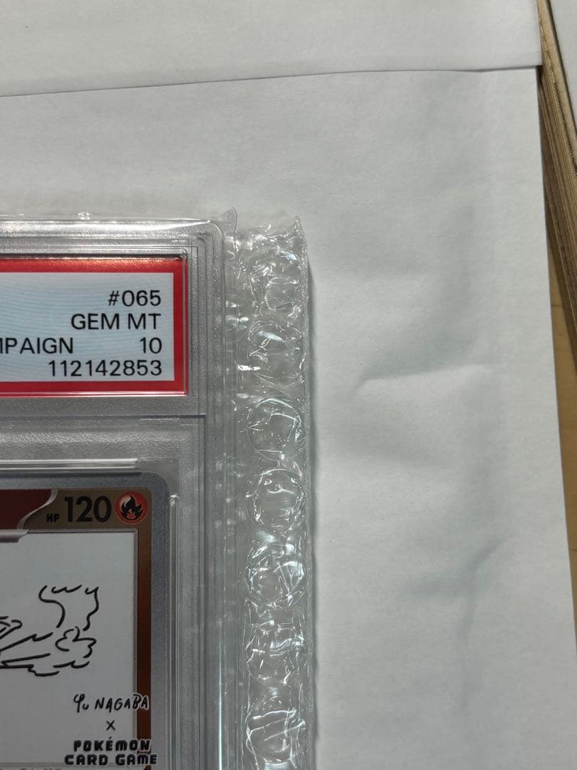 PSA10 ブースターYU NAGABA ポケモンカード PROMO SV-P