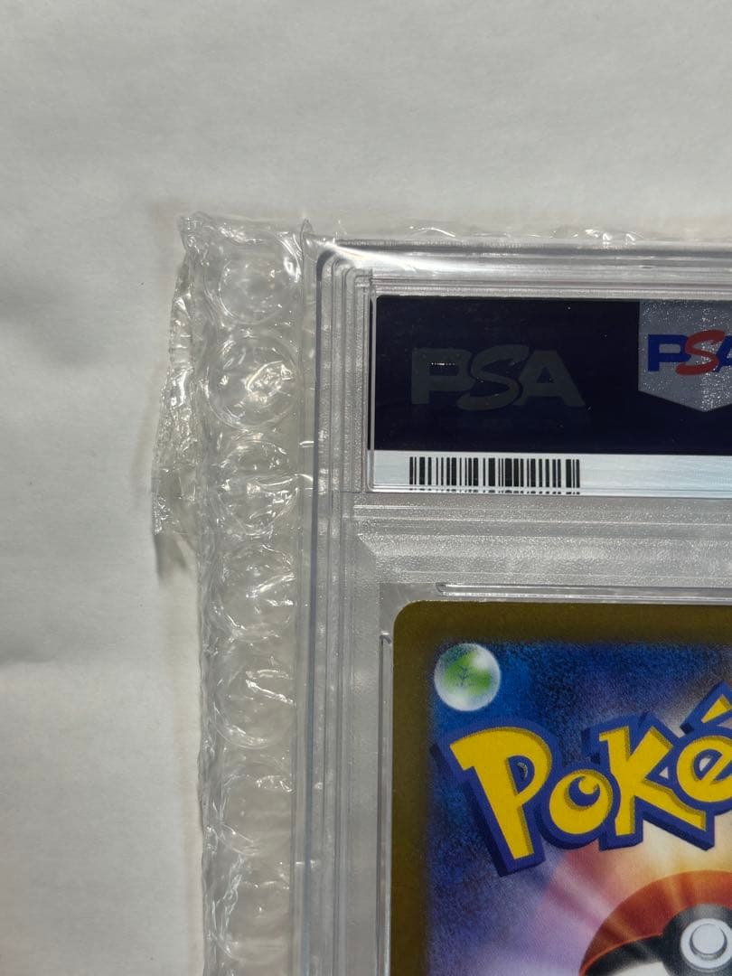 PSA10 ブースターYU NAGABA ポケモンカード PROMO SV-P