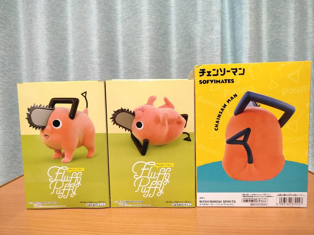 ポチタ フィギュア 3点セット