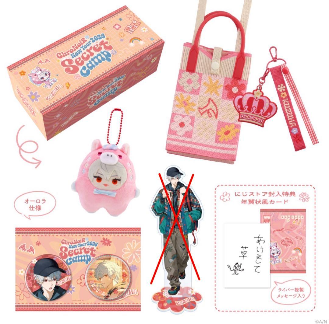 【ChroNoiR福袋2026】Lucky Box 葛葉 アクスタ以外全て