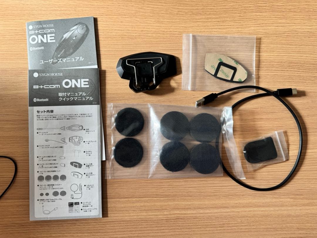 美品 サインハウス B+COM ONE インカム