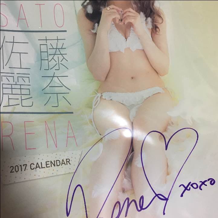 佐藤レナ カレンダー 新品！ 7000