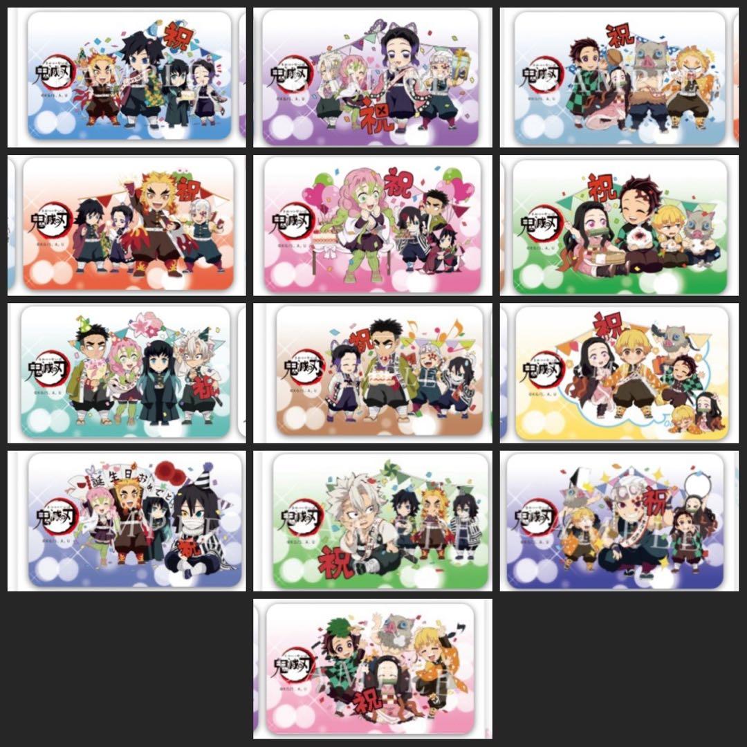 鬼滅の刃　誕生祭　クリアファイル　フルコンプ　2020年　2021年　バースデー