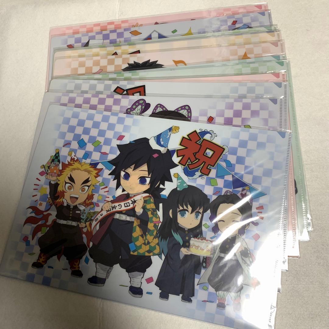 鬼滅の刃　誕生祭　クリアファイル　フルコンプ　2020年　2021年　バースデー