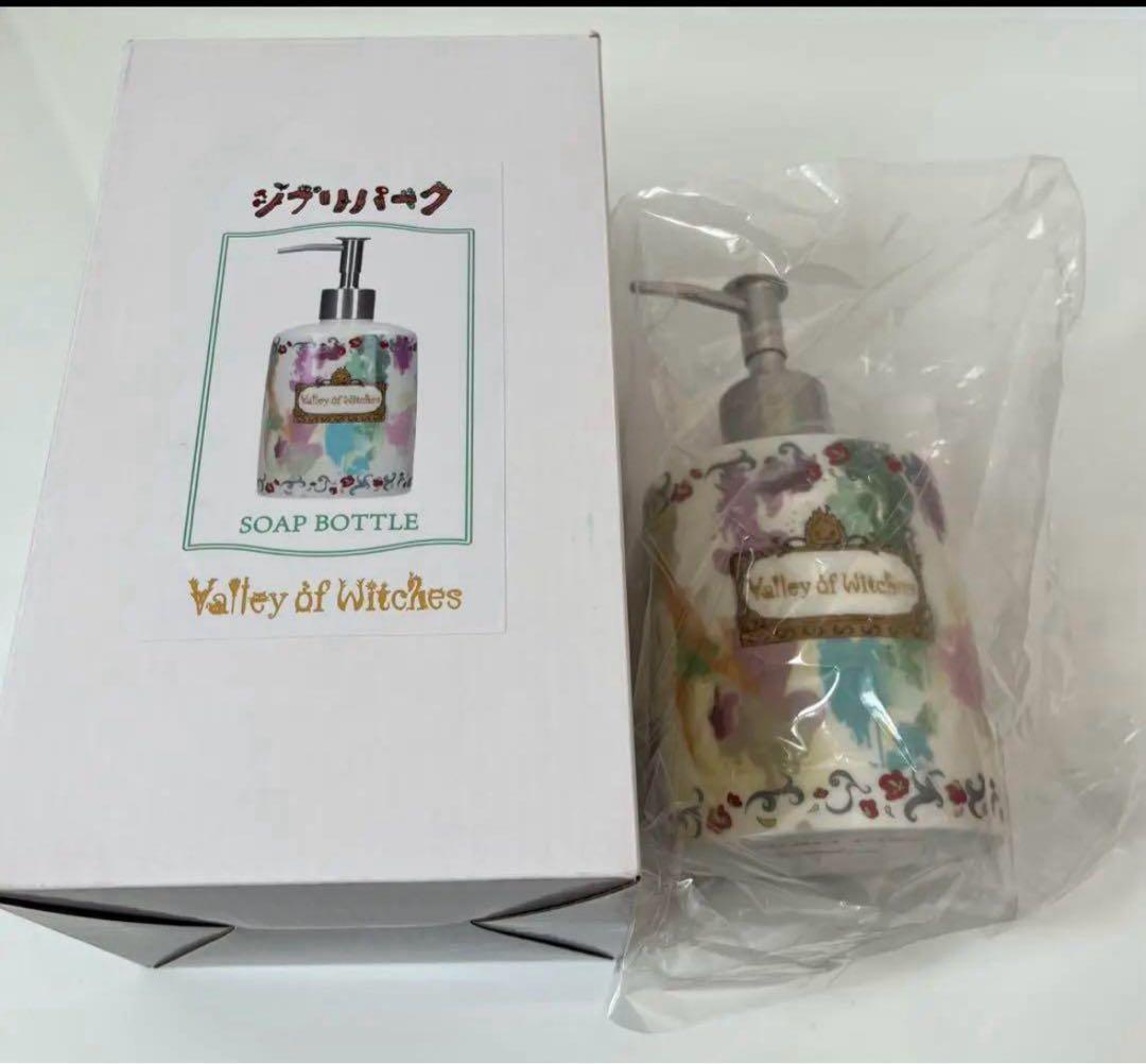 ハウル　ディスペンサー　ゴム人間フィギア