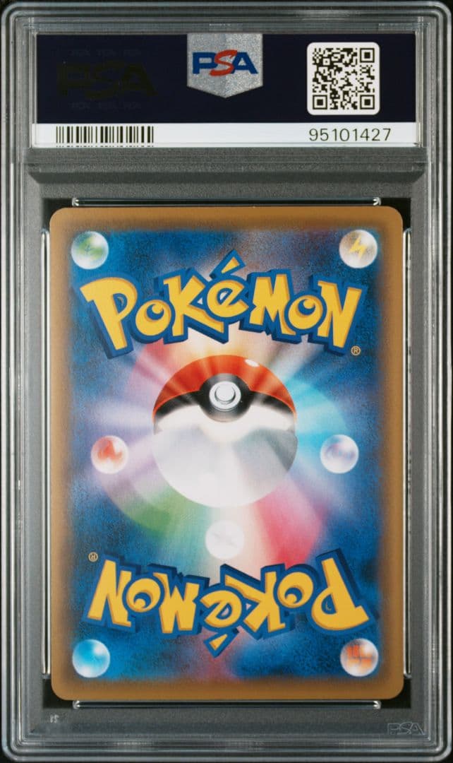 【PSA10】ポケモンカード エーフィVMAX SA プロモ　イーブイヒーローズ