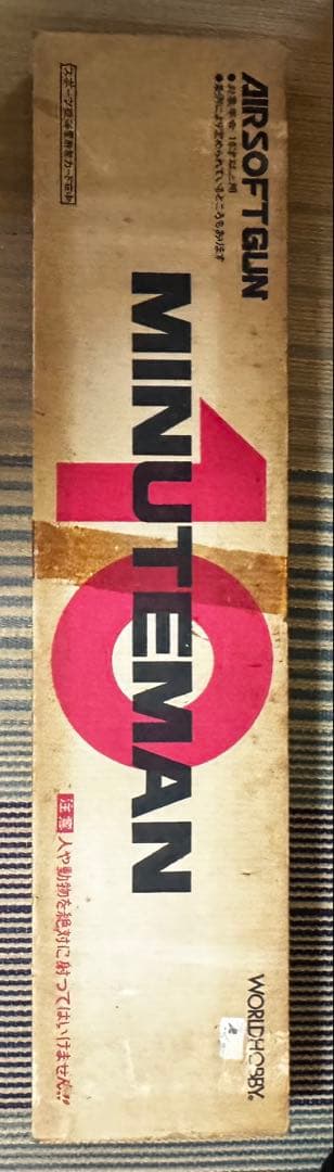 昭和レトロ玩具 MINUTEMAN-10 エアガン ブラック スコープ付き