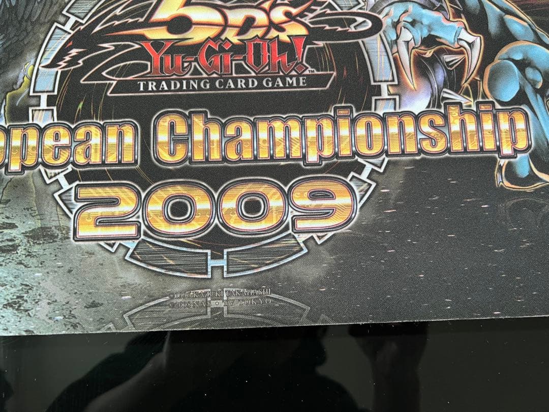 裁きの龍　ダークアームド　プレイマット