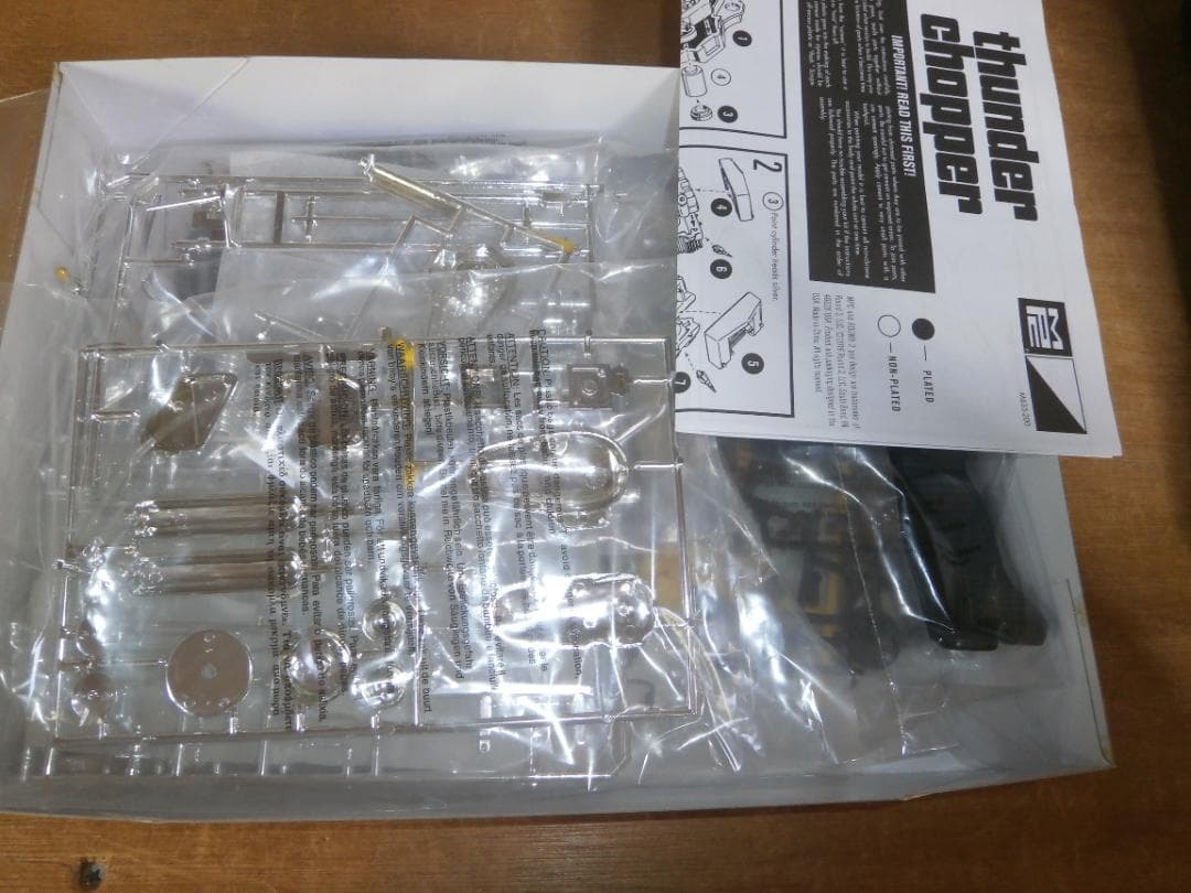 MPC Thunder Chopper 1/8 　サンダー　チョッパー