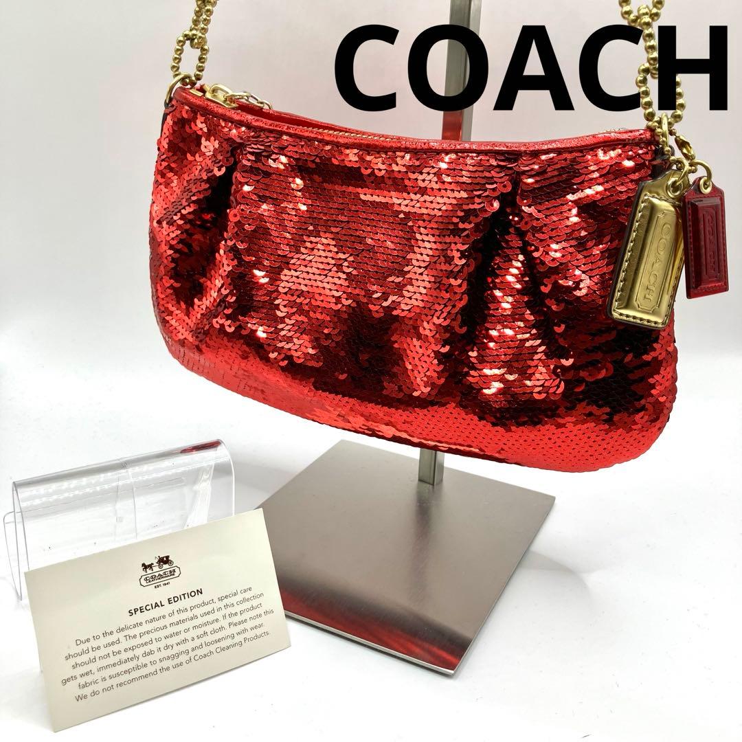【希少】COACH コーチ　ハンドバッグ　ショルダーバッグ　ポーチ　スパンコール