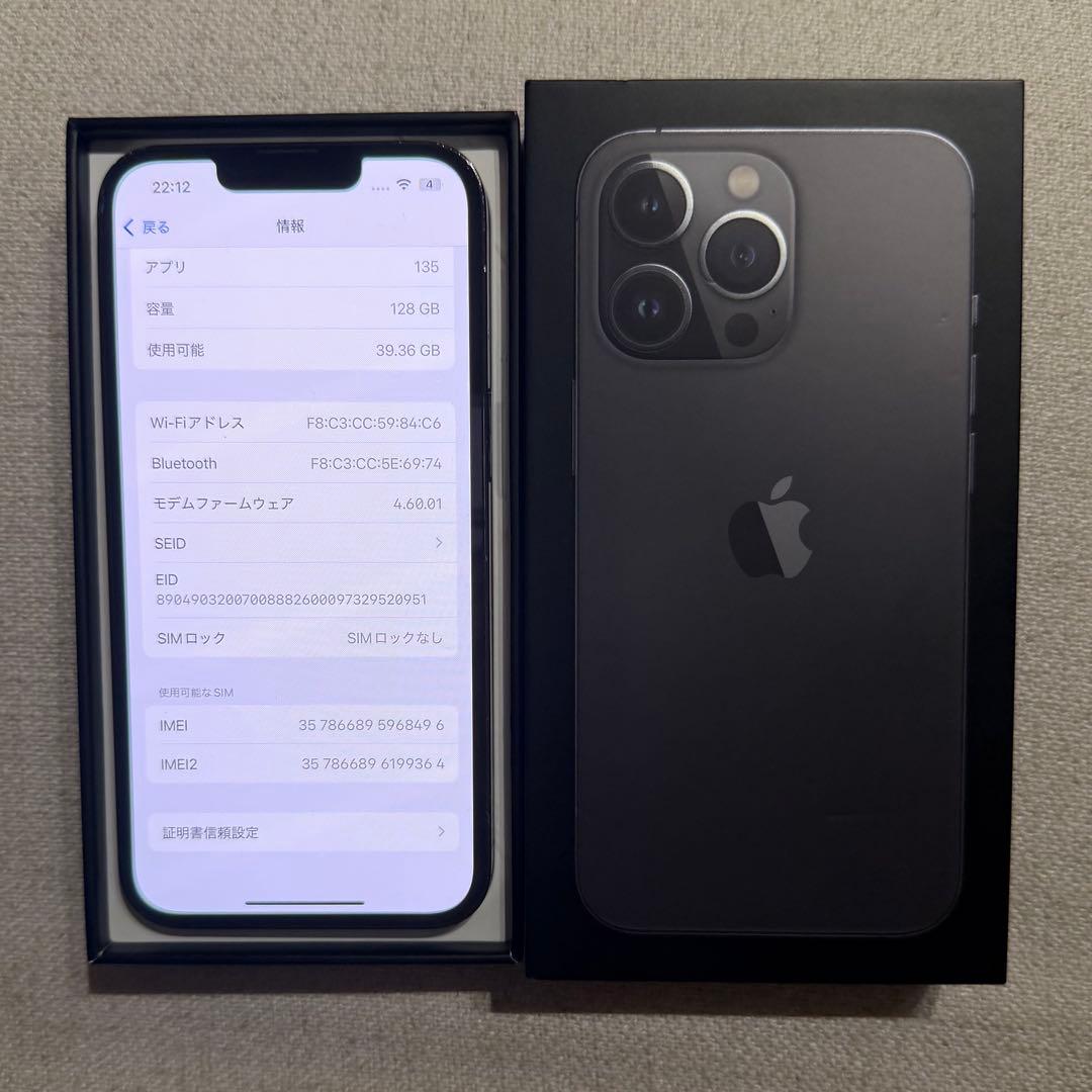 【Apple iPhone 13 Pro 本体】128GB/SIMフリー