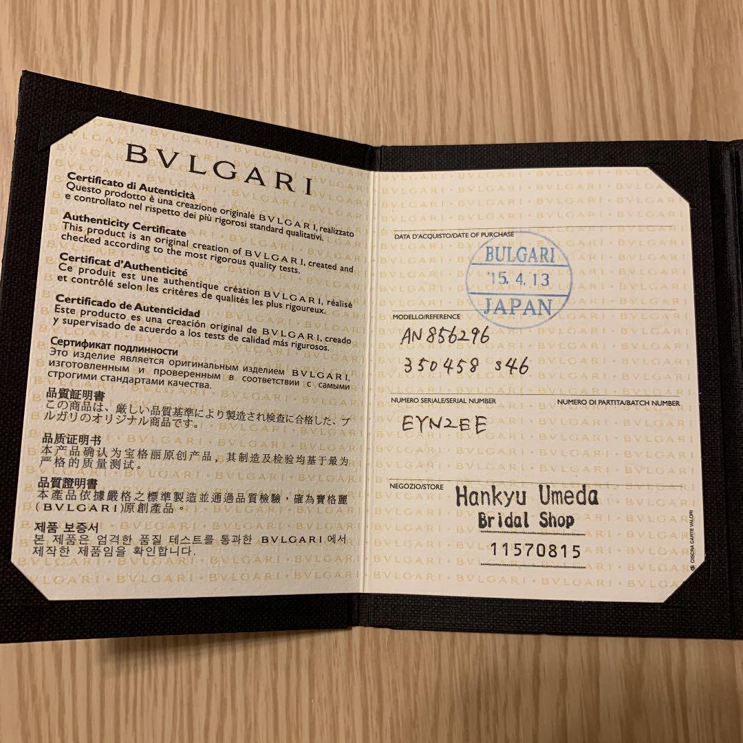 ブルガリ　プラチナリング