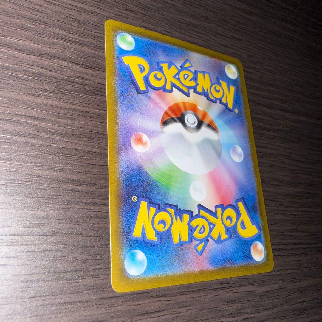 【極美品】ブラッキーex SAR SV8a 217/187