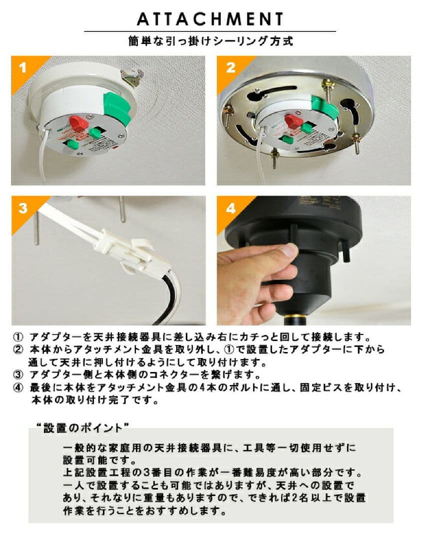 アストル ASTRE 照明 シーリングライト