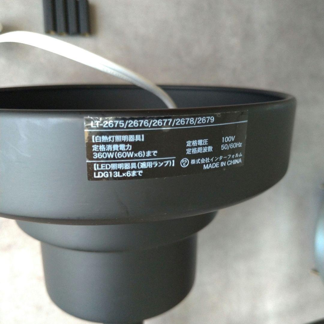 アストル ASTRE 照明 シーリングライト