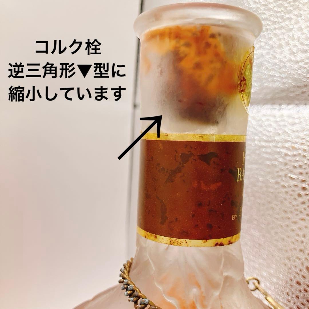 未開栓 古酒 グランツ ハンキーバニスター スコッチ ウイスキー 特級 43%