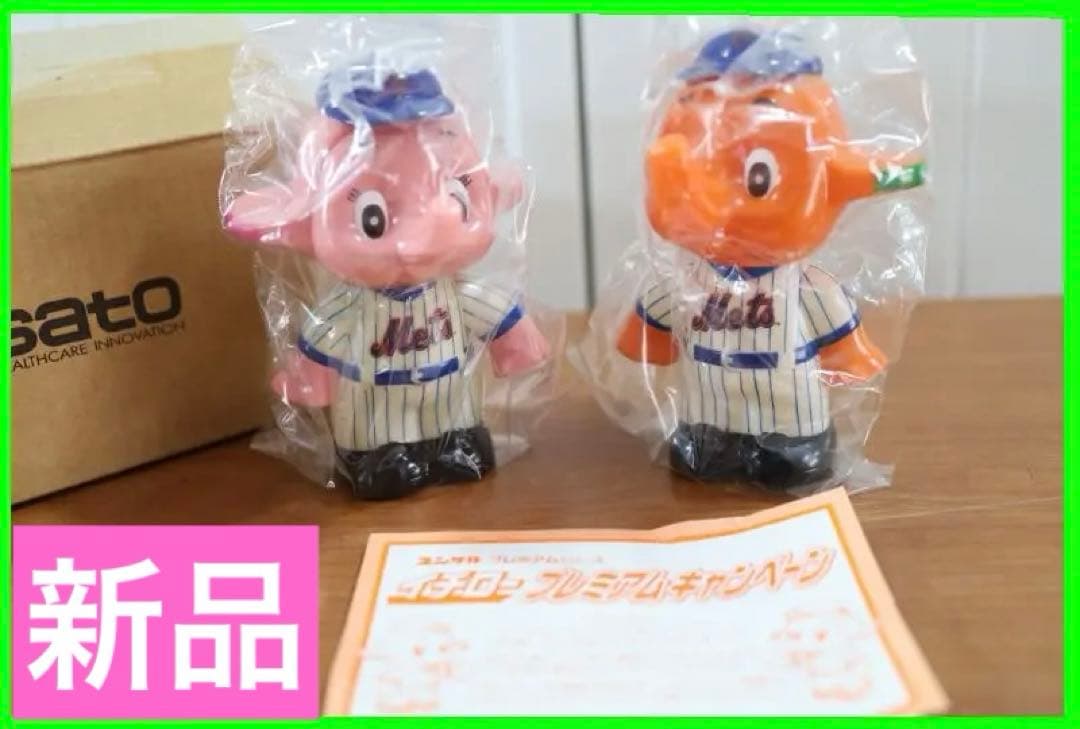 ◆サトちゃん　サトコちゃん「イチロープレミアムキャンペーン」貯金箱　①