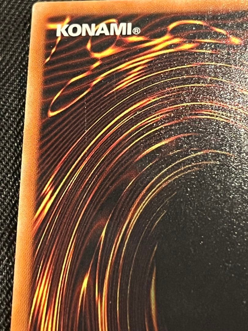 遊戯王　輝光竜セイファート　20thシークレットレア