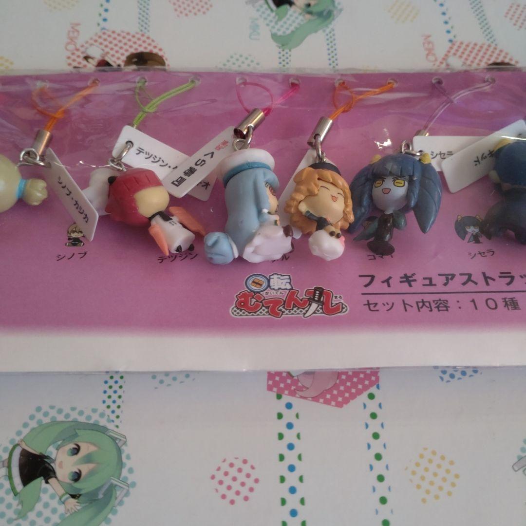 回転むてん丸　くら寿司　フィギュアストラップセット　未使用　チアver