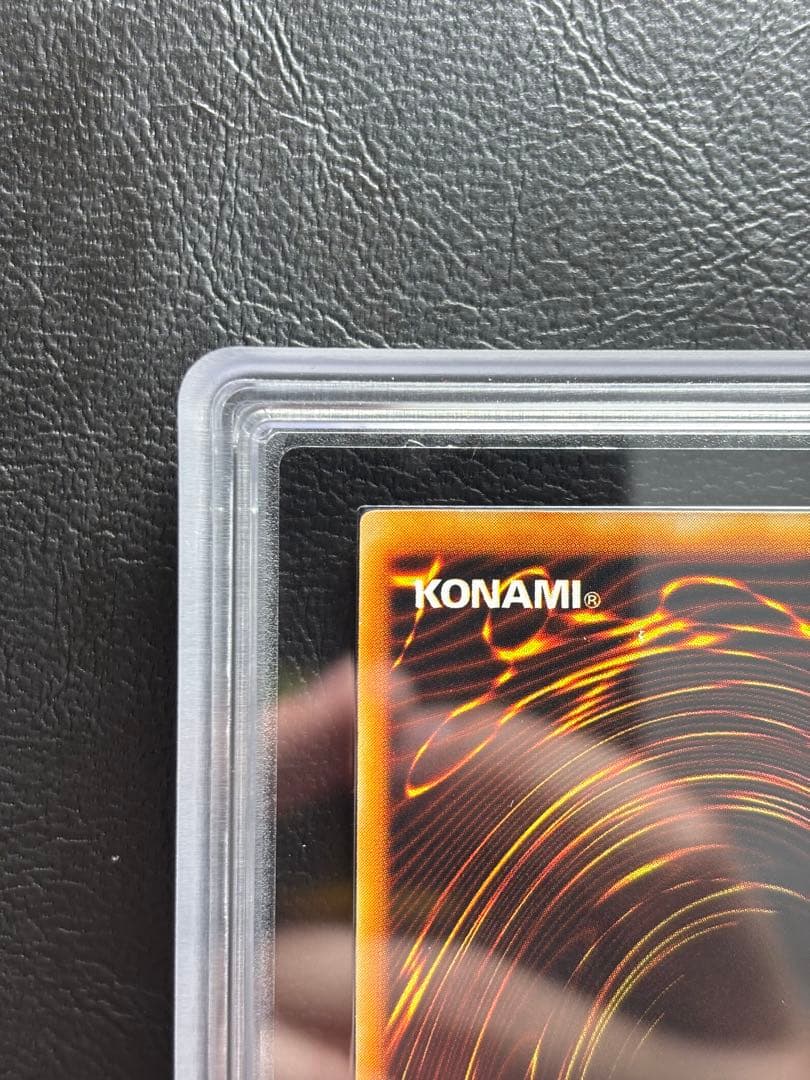 【ARS9】究極完全態グレートモス 初期シークレット