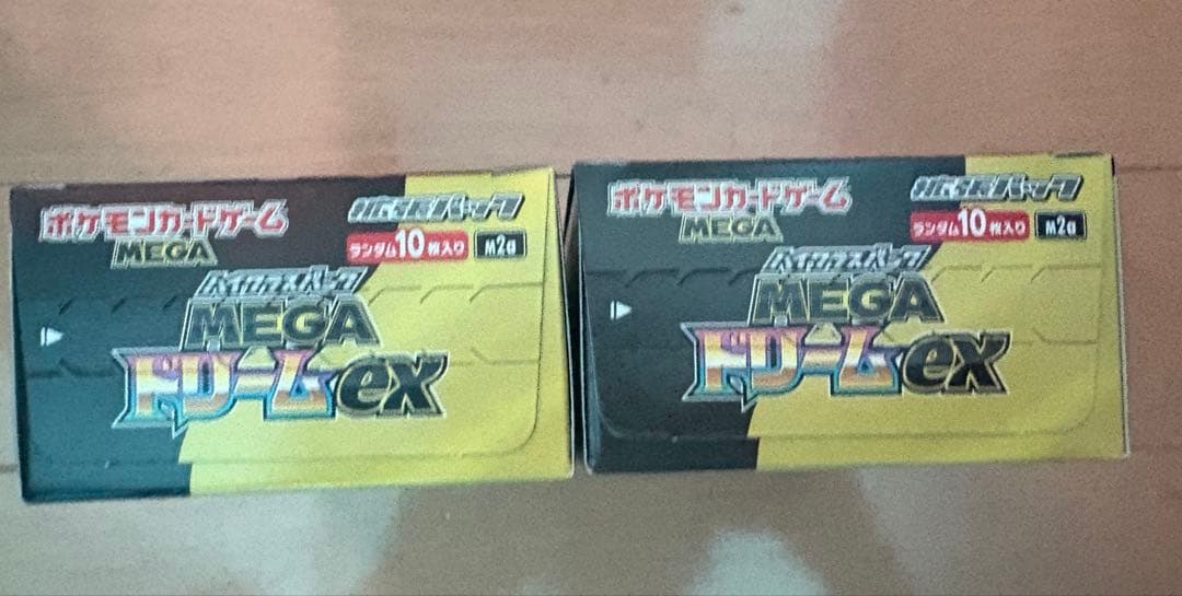 メガドリームex 未開封 2box ポケカ