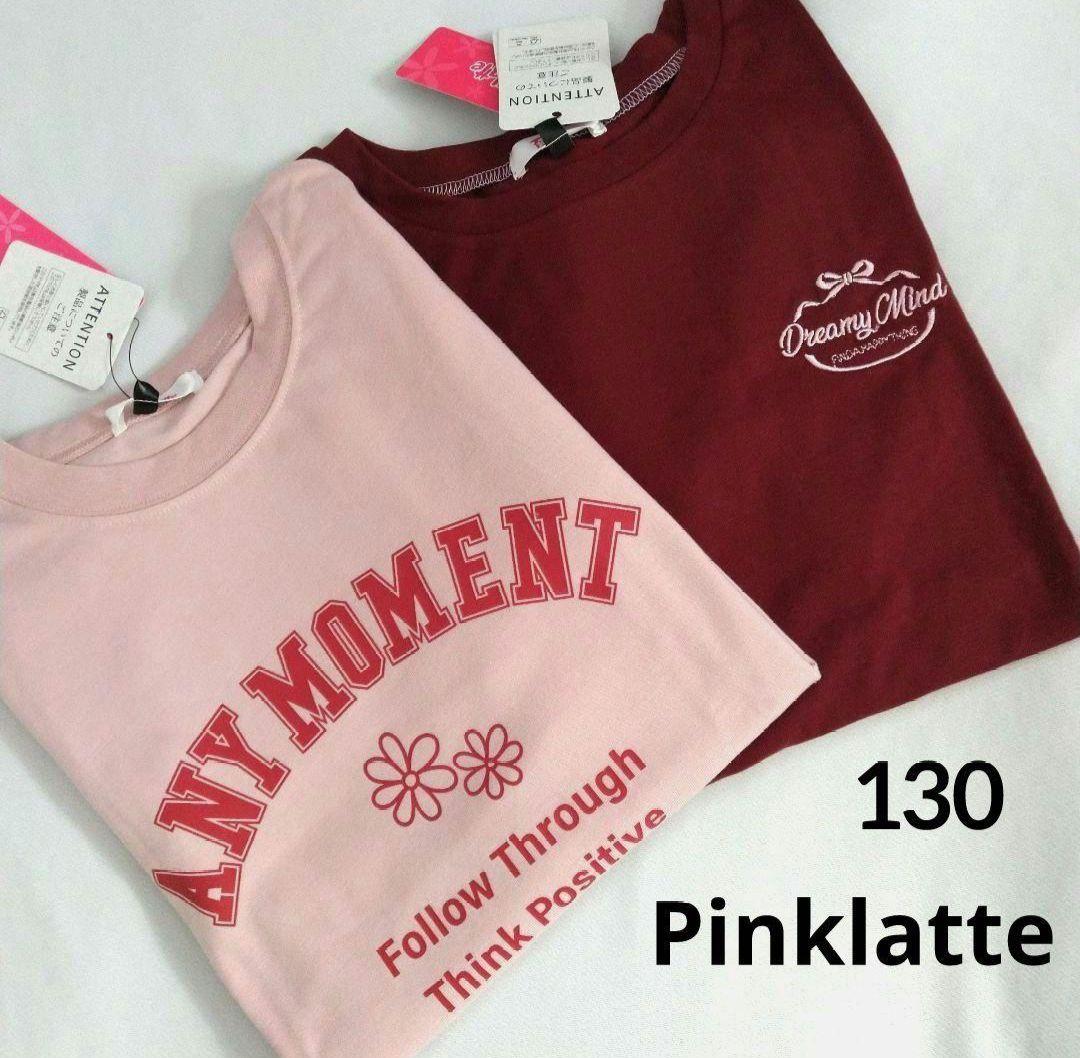 まま－る☆今季新作ミックス アルジ－ ラブトキシック☆コ－デセット