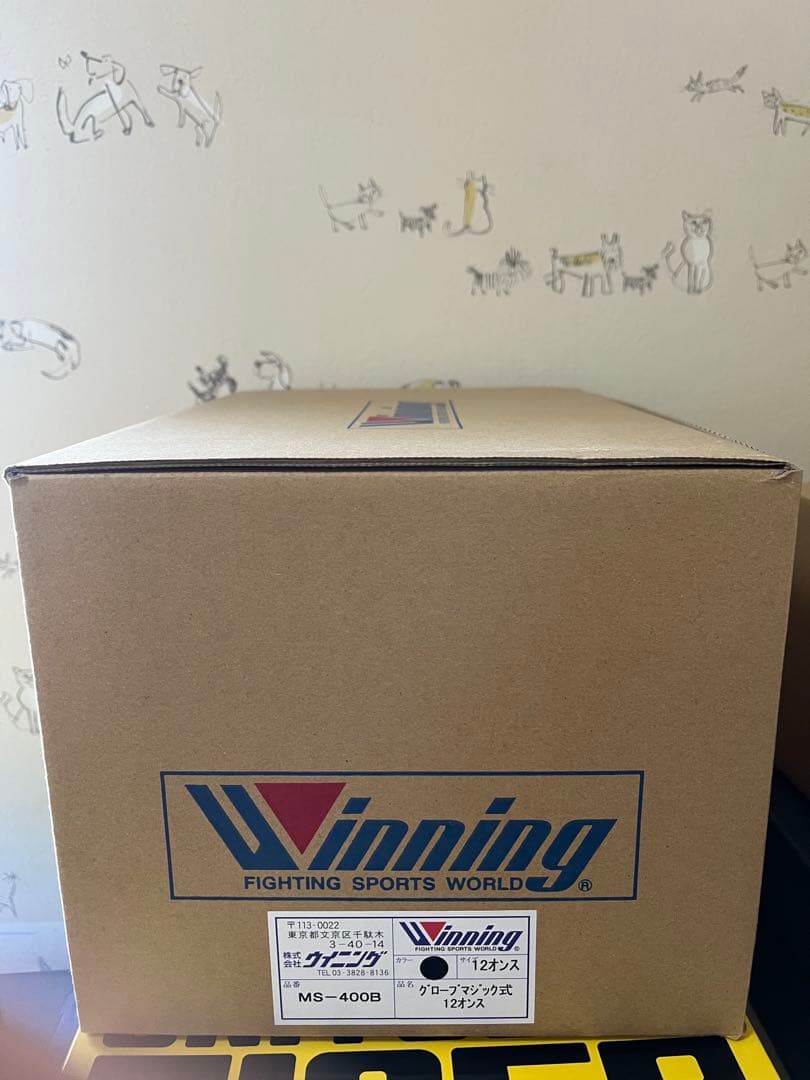 Winning ボクシンググローブ ハードタイプ12 oz ブラック　新品未使用