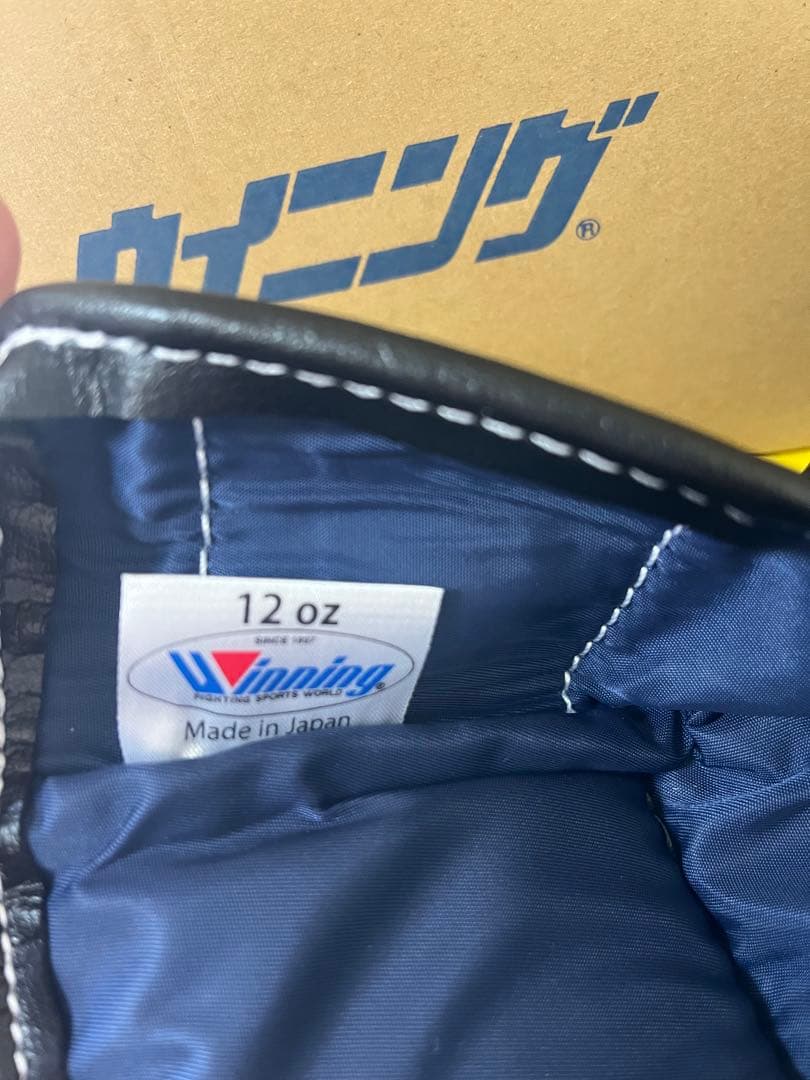 Winning ボクシンググローブ ハードタイプ12 oz ブラック　新品未使用