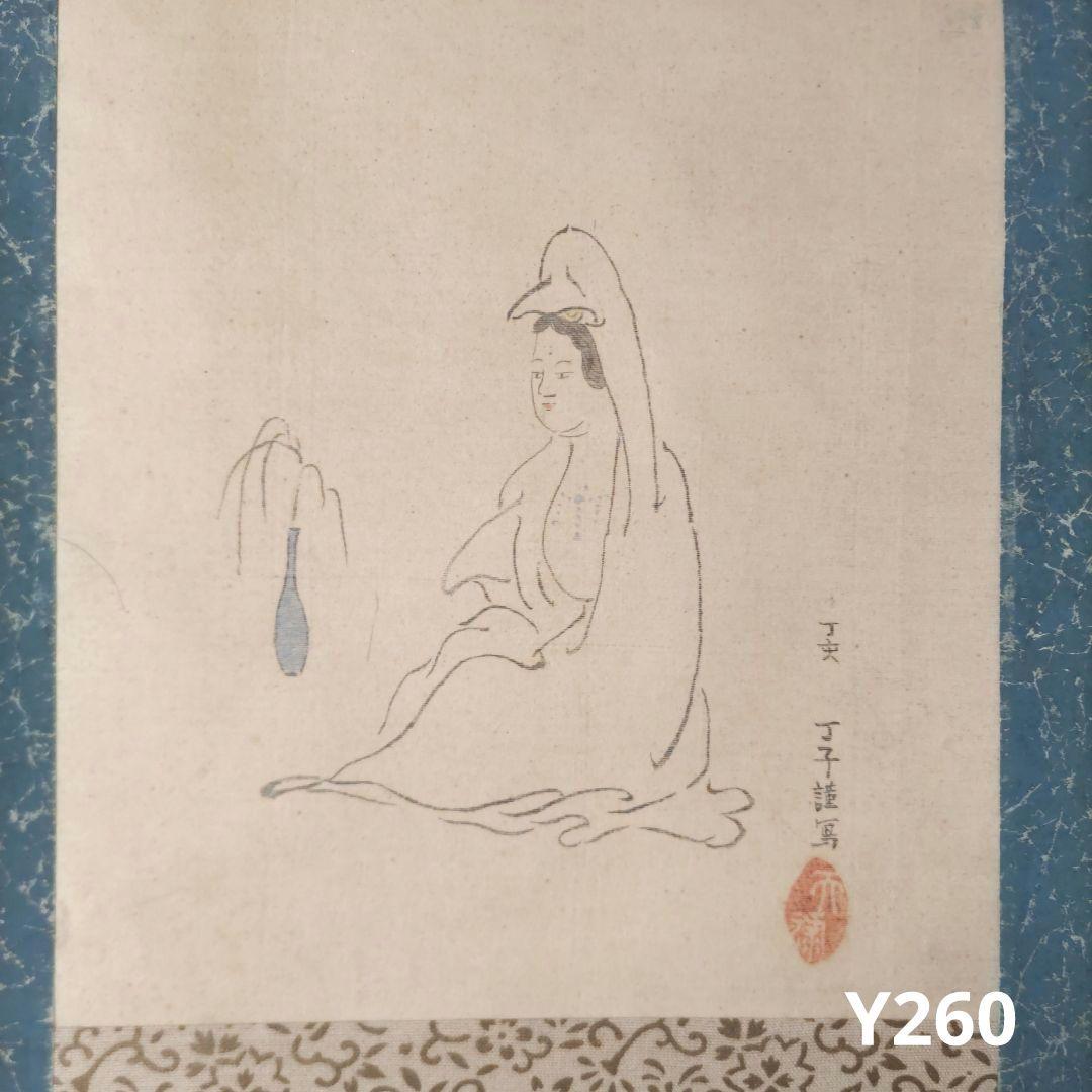 観音様掛軸　Y260