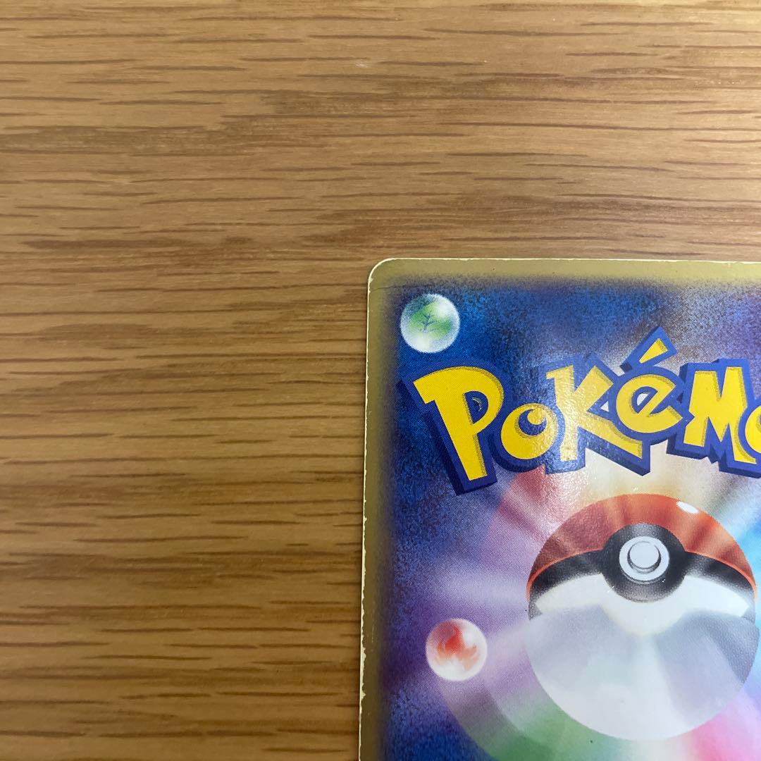 ポケモンカード　リザードンex 012/052 エナジーフレイム　2004