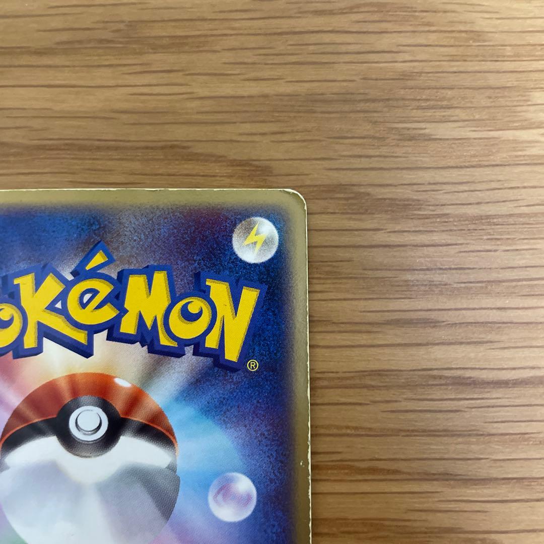 ポケモンカード　リザードンex 012/052 エナジーフレイム　2004